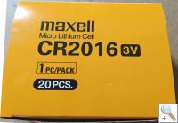 Maxell CR2016 - Lithium Battery (box of 10)